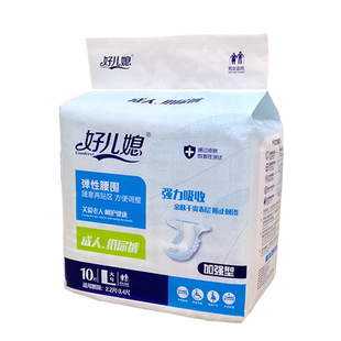 好儿媳成人纸尿裤L码 男女士一次性纸尿片老年人防漏加强型尿不湿