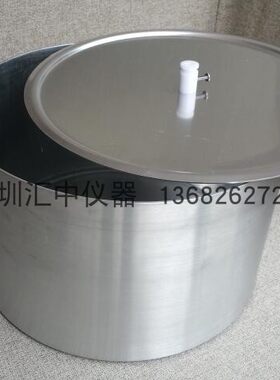 EN30燃气灶具测试锅汇中