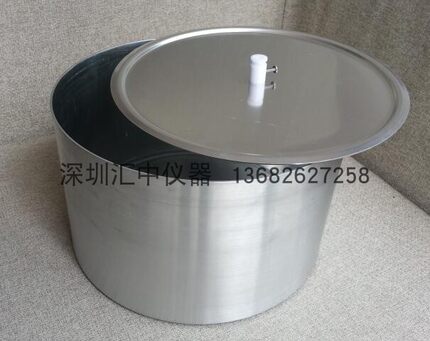 工程师推荐EN30标准燃气灶具测试锅 热效率试验锅 实验用锅厂家