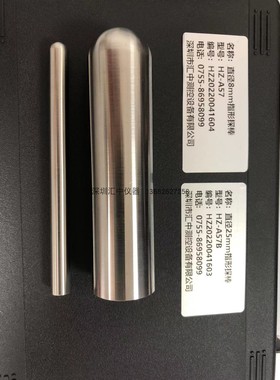 全新GB19272图37室外健身器材双端指形探棒