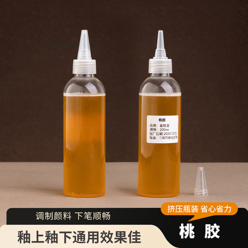 春恰堂陶艺液体桃胶调制颜料釉上釉下彩陶艺工具增加粘度勾线流畅