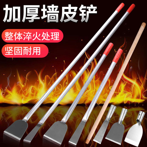 清洁刀剁辣腻子粉椒钢铲