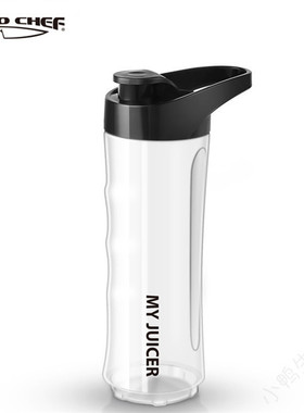 Ergo CHEF My Juicer2代榨汁机原装杯子果汁机随行杯原汁机杯子