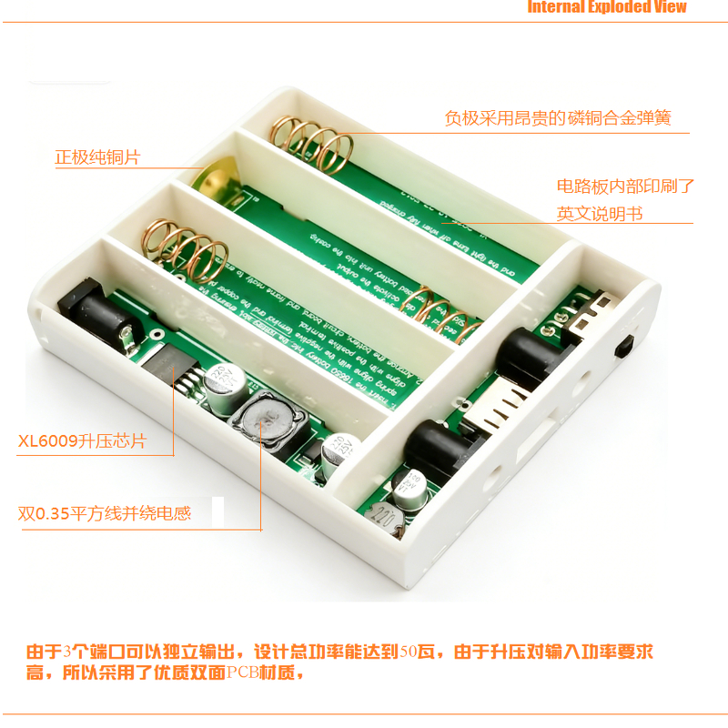 免焊18650电池盒带开关稳压DIY