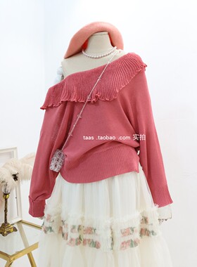 山茶花粉荷叶边针织衫2026春季新法式优雅一字领宽松甜美毛衣上衣