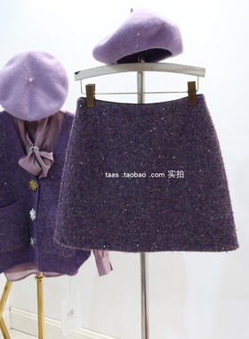 紫色高级定制闪闪半身裙2025冬法式粗花呢羊绒A版一步短裙毛呢裙