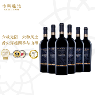 怡园酒庄德熙珍藏系列混搭马瑟兰梅鹿辄干红葡萄酒赤霞珠750ml