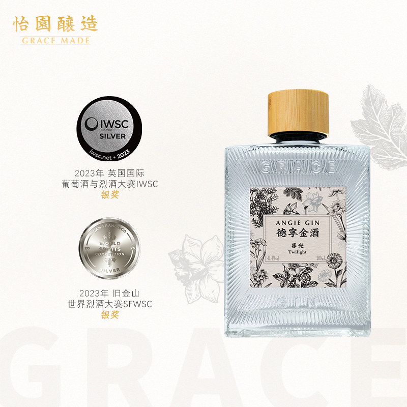 【官旗正品】怡园酿造 GIN金酒 暮光 洋酒200ml 调酒基酒杜松子酒