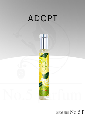法国Adopt青柚国民平价香水女香持久