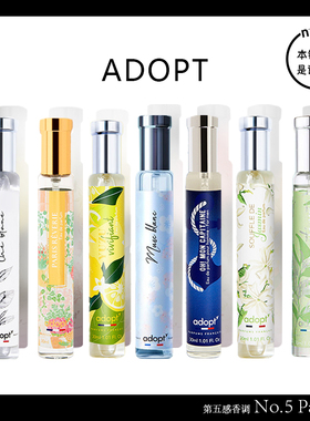 法国ADOPT白麝香香水中小样云栖白茶青柚雪松茉莉梦影巴黎朴悦然