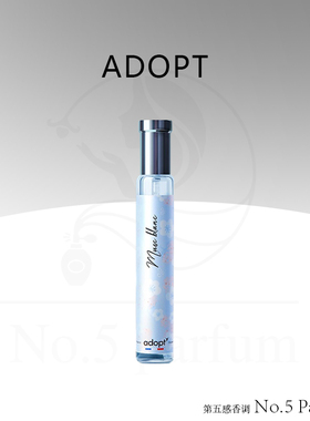 ADOPT白麝香香水依兰玫瑰女香小众淡香