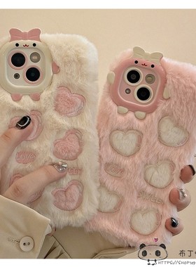 秋冬毛绒OPPO find x9手机壳8ultra刺绣爱心7女reno4se小红书k5/a3/a6/2pro/1茸茸realme15真我GT/a78/a36/a8