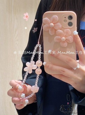 ins粉色花朵realme15/14/13/12手机壳narzo20/n63真我n55/n53女50i/v60手链note70软c33/c35s/c85潮c61/c75x