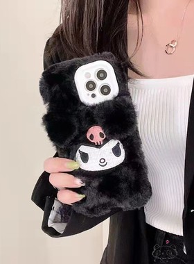 黑色毛绒适用note15pro红米k90手机壳k80卡通库洛米k70e/K60男50ultra/40s网红14r13c12s冬tubro4毛茸茸5pro