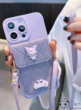 库洛米卡包vivo x300pro手机壳y400/y500女x100绳x200mini网红s50/s30u紫色s20斜挎s21全包s19/s1/t4x套v29e