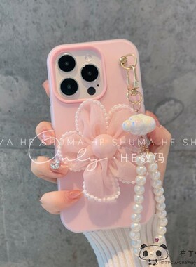 ins花朵s50pro mini手链vivo y500手机壳y27s网红y04s/y03t粉y56/y36i少女y35m珍珠y53t/y21/y78+/x90保护套