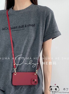 ins酒红色适用华为nova15手机壳13ultra斜挎12s/magic8pro女6c/5/4至臻3背带9play7t麦芒11/10se/14保护套pro