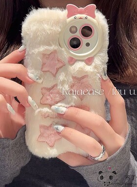 秋冬毛绒适用小米14手机壳note13pro新款civi3红米k70星星11青春10lite网红12情侣9a/mix4刺绣2s/60k50/k40软