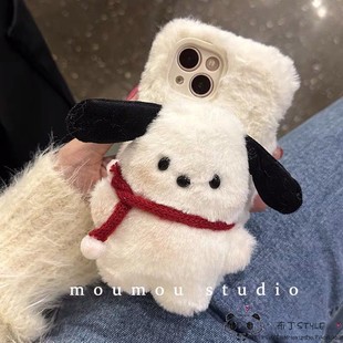 毛绒neo11帕恰狗iqoo15pro手机壳z10utlra爱酷9x/8冬7se小狗6turbo/13+/s12女vivo t4卡通y52s/y78v5t3/y36i