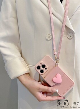 粉色ins卡包适用华为mate80pro手机壳70air爱心p60荣耀win女power2斜挎V40畅玩50PLUS荣耀X30畅享pura70挂绳