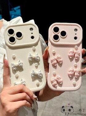 可爱蝴蝶结realme15/14/13/12手机壳narzo20珍珠n63真我n55/n53/50i/v60少女note70/c33套c35s/c85/c61/c75x
