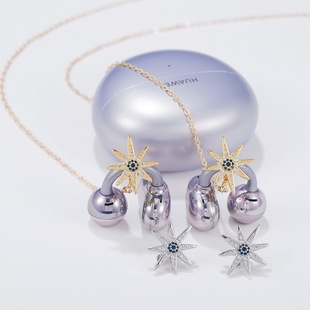 Clove 蓝锆八芒星耳机夹防丢链男女适用华为freeclip蓝牙耳机饰品