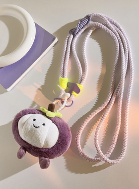 Clove 山竹大公仔手机链斜跨紫色小包挂绳CCD编织绳钥匙扣潮男女