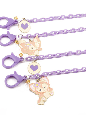 Clove 玲娜贝儿眼镜链口罩挂脖绳儿童紫色可爱女耳机防丢墨镜链条