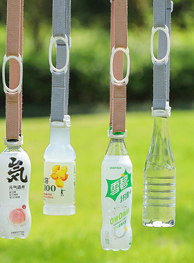 双扣饮料瓶背带绳瓶子矿泉水壶杯
