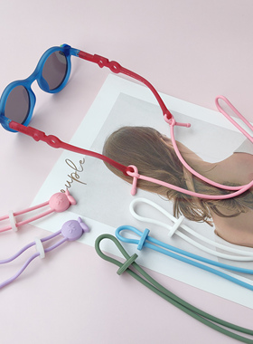 Clove 宝宝太阳镜口罩绳挂脖链防丢掉儿童运动OLIVIO硅胶墨镜链条