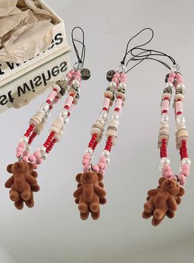 Clove 设计感小熊手机链短款粉红色钥匙链精致CCD包挂件绳潮男女