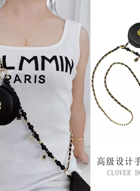 Clove 黑金色小香风手机链墨镜链斜挎长款PU皮串珠挂链小耳机包链