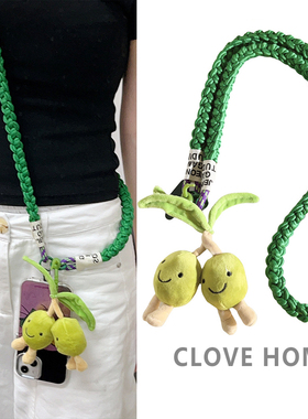 Clove 青橄榄公仔手机链条斜挎绿色编织挂绳手机小挎包链条潮男女
