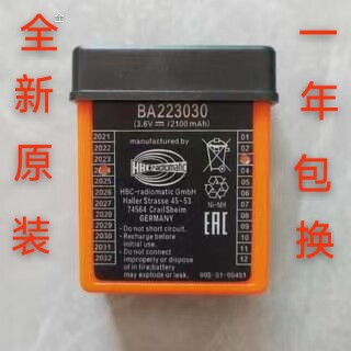 天车 行车 吊车 三一 中联 泵车HBC BA225030电池 BA223030 3.6V