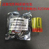 发那科松下LR20.D电池LR20XW 机器人lr14c电池 0005 A98L 0031