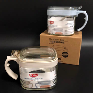 振兴300ML350ML玻璃调味罐调料罐厨房家用调料盒调味盒盐罐佐料盒