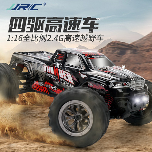 四轮驱动遥控赛车价格 四轮驱动遥控赛车图片 星期三