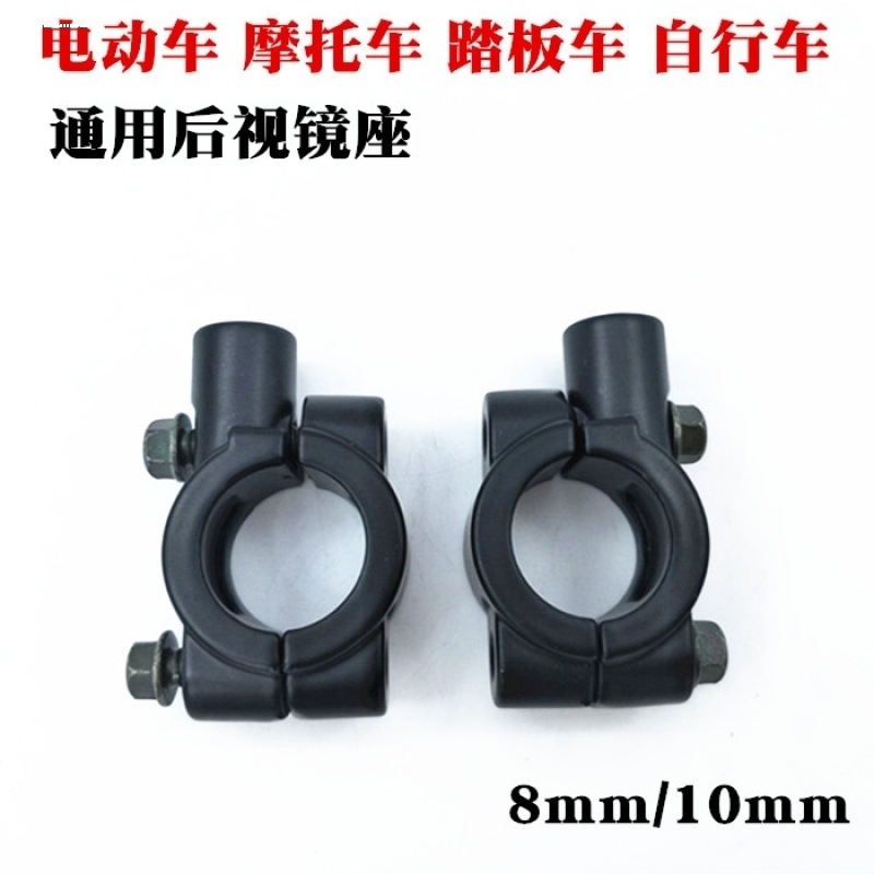 电动车三轮车后视镜汽车车内大视