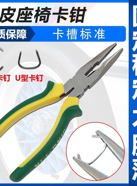 C型钉气动钉座椅床垫石笼网捆扎钉C24钉假山钉子C17钉兔笼鸡笼钉