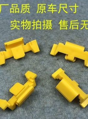 适用宝马5系G30G31G38518 520 525 528535540叶子板侧腮亮条卡扣