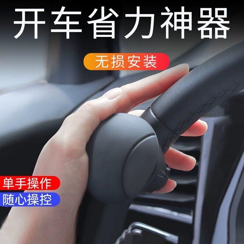 汽车方向盘助力球开车辅助神器多图片