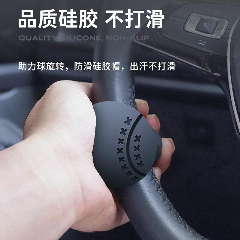 汽车方向盘助力球开车辅助神器多图片