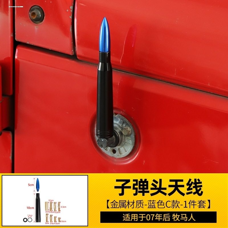 适用于宝骏730车顶天线收音机信号天线杆560 510 310车顶天线