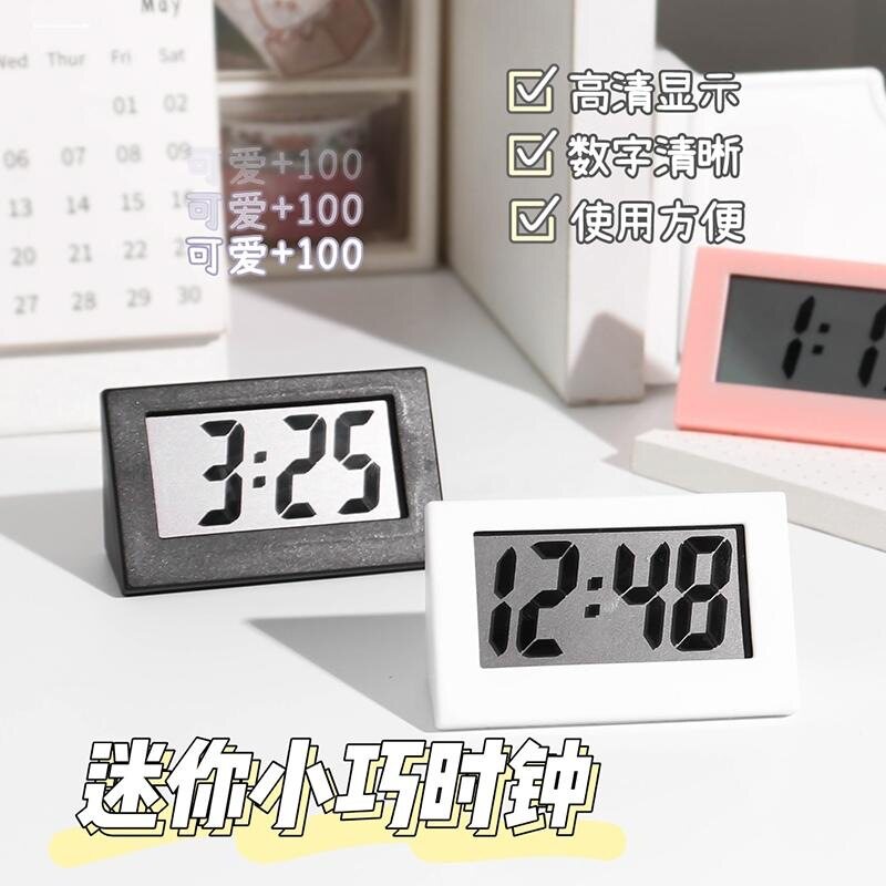 迷你随身时钟小号台钟可爱小巧学图片
