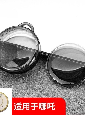 适用于哪吒v钥匙套uupro男女AYA X L全包tpu透明车钥匙壳