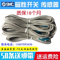 SMC brand new genuine d-a93 white d-a93l magnetic switch sensor 3c-d-a93l