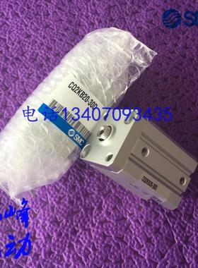 SMC全新原装CDQ2KB20-30DZ/35DZ/40DZ/45DZ/50DZ 杆不转薄型气缸