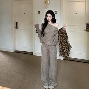 一字肩露肩慵懒风羊毛针织上衣两件套秋冬纯欲高级感阔腿长裤套装