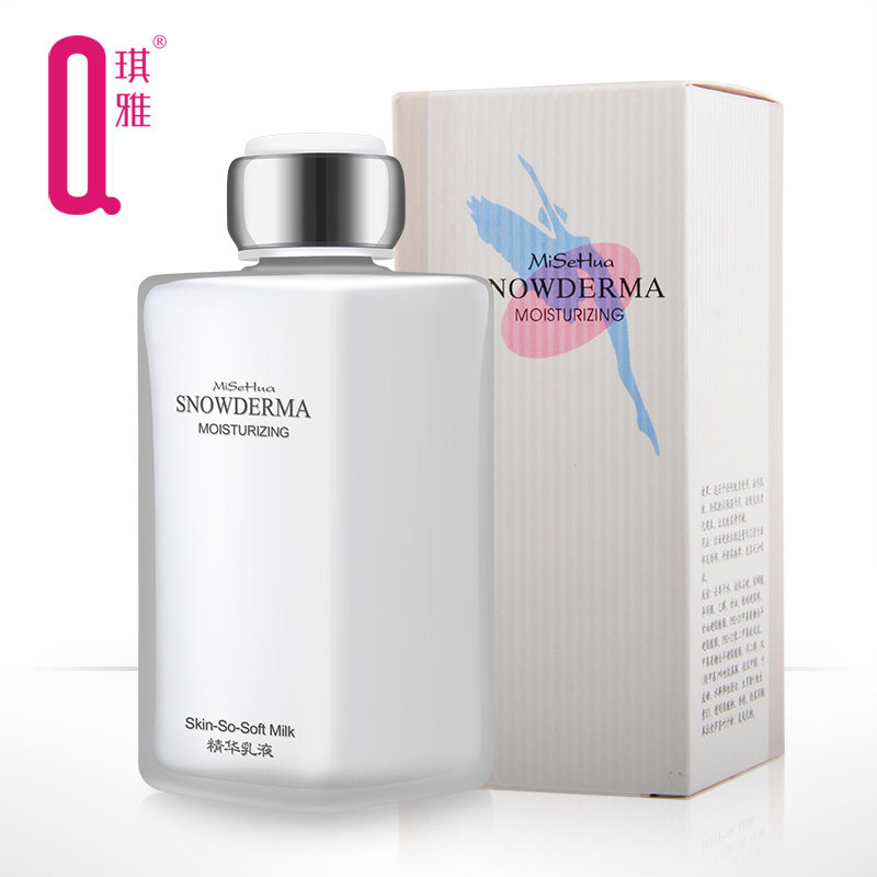 琪雅 正品专柜 蜜施华精华乳液 80ml