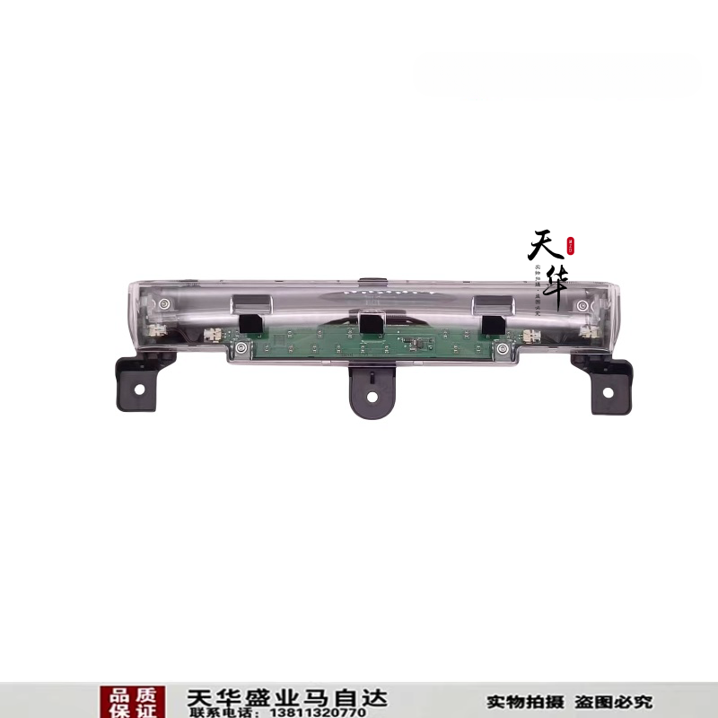适用于马自达3昂克赛拉次世代高位刹车灯总成原厂配件BELG-51-580